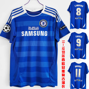 复刻2011-12赛季切尔西主场短袖复古球衣 德罗巴兰帕德特里足球服