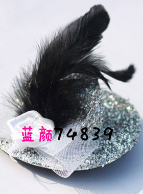 亮片头饰羽毛表演出小礼帽