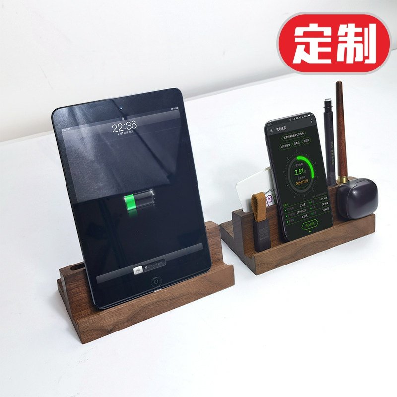 木创意适用苹果iPad平板充电底座支架阅读器充电座礼品logo定制