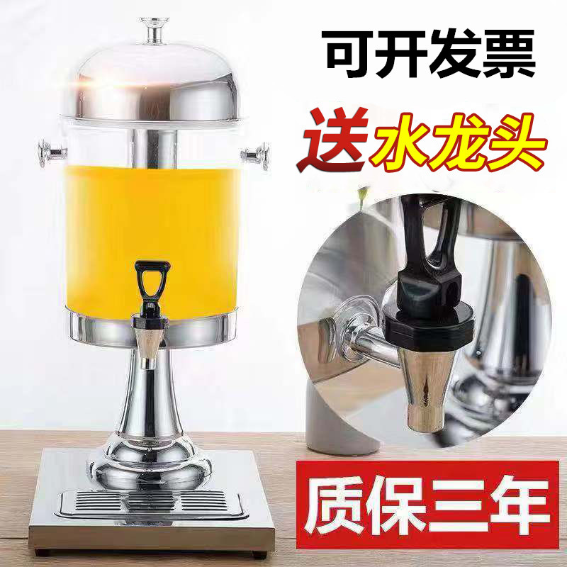 不锈钢单头果汁鼎商用双头果汁桶容器自助餐咖啡鼎三头饮料机8L|ruв категории посуда, посуда, отель посуда - от Buy2taobao.com для оказания профессиональной услуги покупки агента Taobao