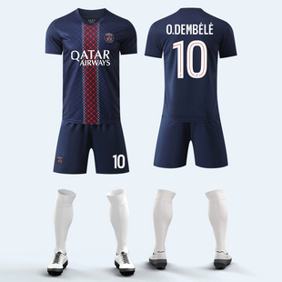 2526巴黎圣日耳曼球衣主客场世俱杯登贝莱杜埃足球服套装定制儿童