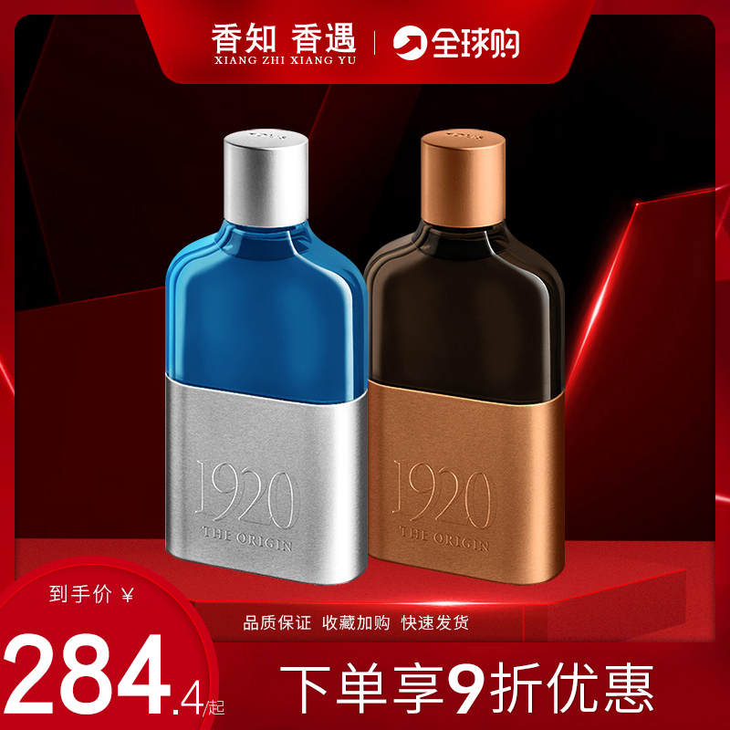 TOUS桃丝熊1920男士淡香水100ML棕色瓶蓝色瓶清新持久节日礼物-封面