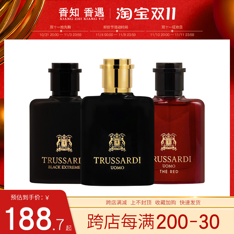 Trussardi杜鲁萨迪楚萨迪 风华 绯红 同名 酷黑 根缘男士香水持久