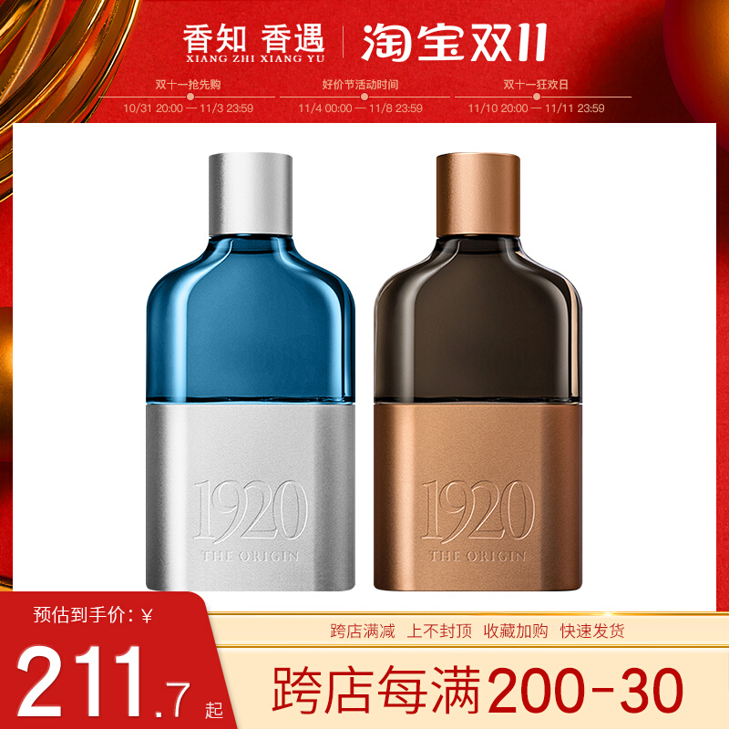 TOUS 桃丝熊1920男士淡香水100ML棕色瓶 蓝色瓶 清新持久节日礼物