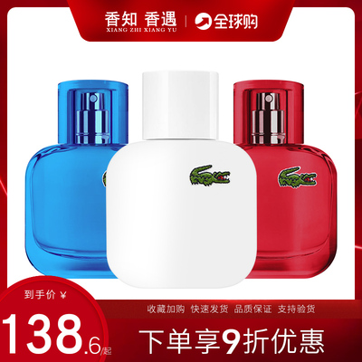 Lacoste鳄鱼蓝白红色中性香水