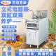 双缸双筛电炸炉商用炸鸡薯条炸串油条油炸锅 电脑版 杰冠DF 32立式