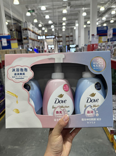 会员店购国内代购多芬净润美肤沐浴泡泡 蕴含果酸 滋润美肌细微