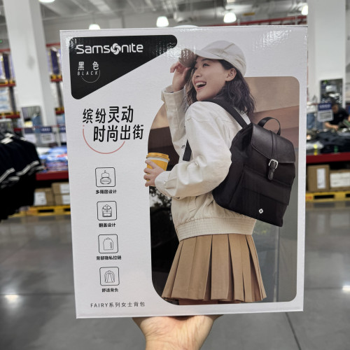 会员店购国内代购 新秀丽双肩包女士背包书包出行包