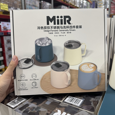 会员店购miir不锈钢保温杯简约双层真空咖啡杯户外旅行车载随行杯