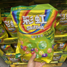 山姆彩虹糖酸粉糖脆皮软心酸酸糖外裹酸粉零食糖