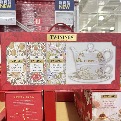 代购川宁Twinings Tea 红茶子母壶礼盒伯爵茶与英式茶含茶包135片