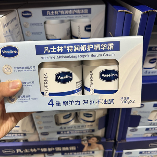 山姆会员店购凡士林特润修护精华霜套装 重修护力深润不油