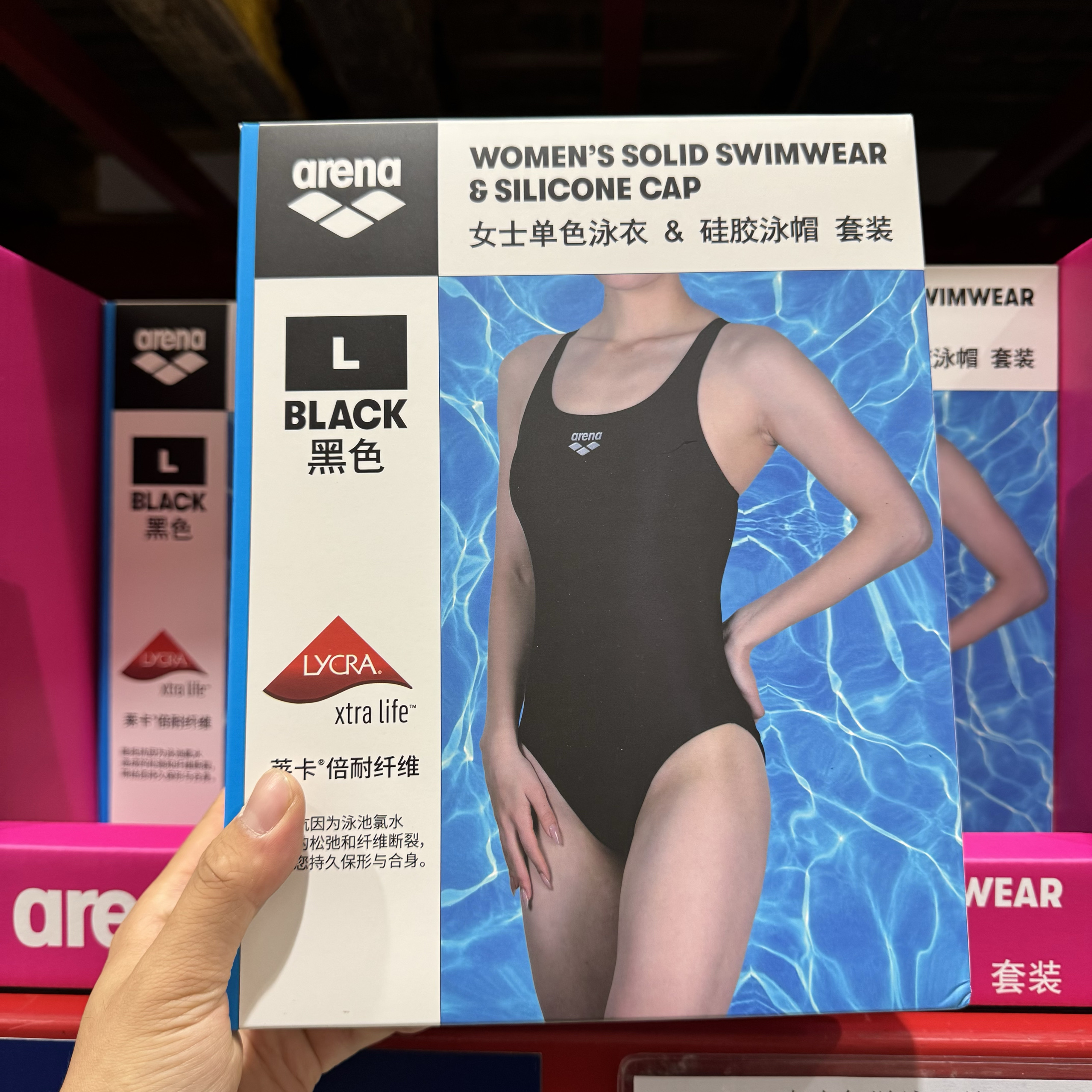 山姆ARENA女泳衣泳帽套装 女士连体单色泳衣 &硅胶泳帽 套装