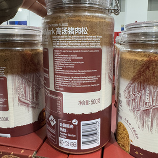 会员店购高汤猪肉松 拌饭肉松 香甜酥脆美味好吃