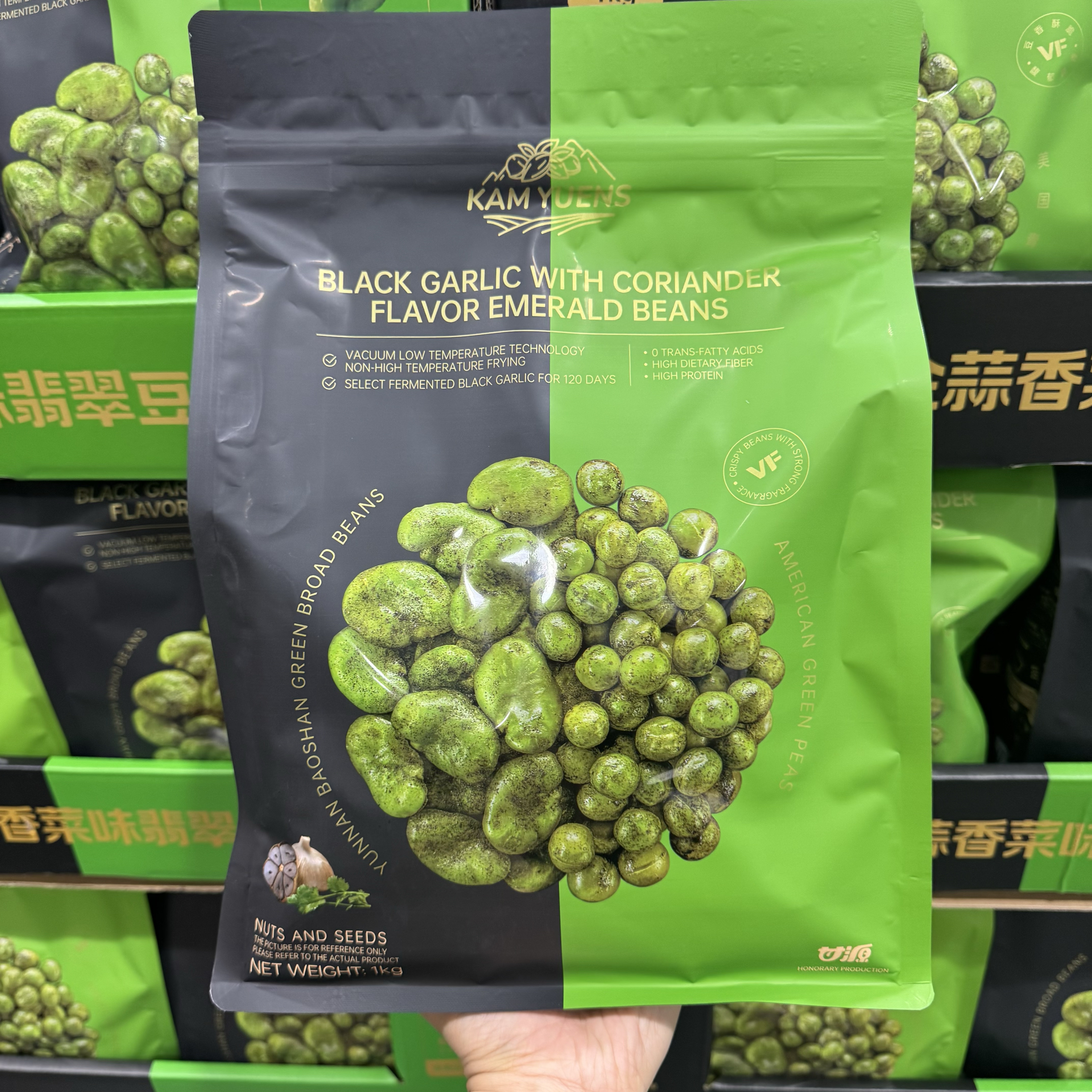 山姆甘源黑金蒜香菜味翡翠豆 0反式脂肪酸、高膳食纤维、高蛋白