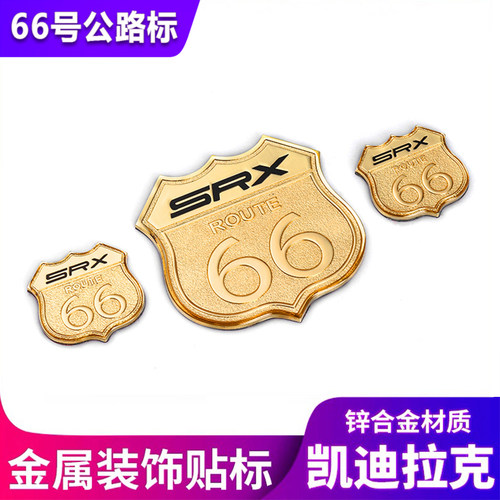 专用于凯迪拉克SRX车贴侧标尾标