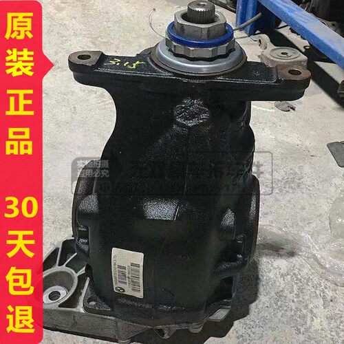宝/马X1 X3 X4 X5 X6 E70 F25 F49后差速器 前分动箱总成拆车配件