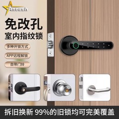 指纹锁智能卧室门锁房门木门室内办公室密码锁家用指纹公寓民宿锁
