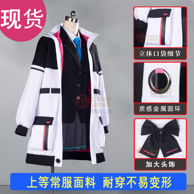 现货速发碧蓝档案柯伊cos服全套