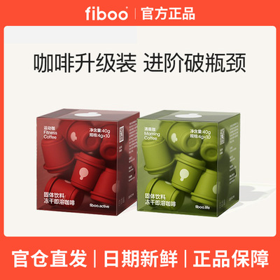 纤维优品清晨咖运动黑咖啡