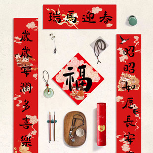 2026马年新款卡通小春联新年门对联创意福字春节门贴过年大门定制
