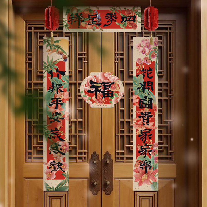 2026马年新款新春对联高端礼盒春联福筒春节新年创意门贴大门定制,节庆用品/礼品,对联,淘宝优惠券,粉丝福利购,淘宝优惠卷