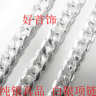 霸气项链男士纯银锁骨链白银999足银马鞭链男人挂饰日韩时尚礼物