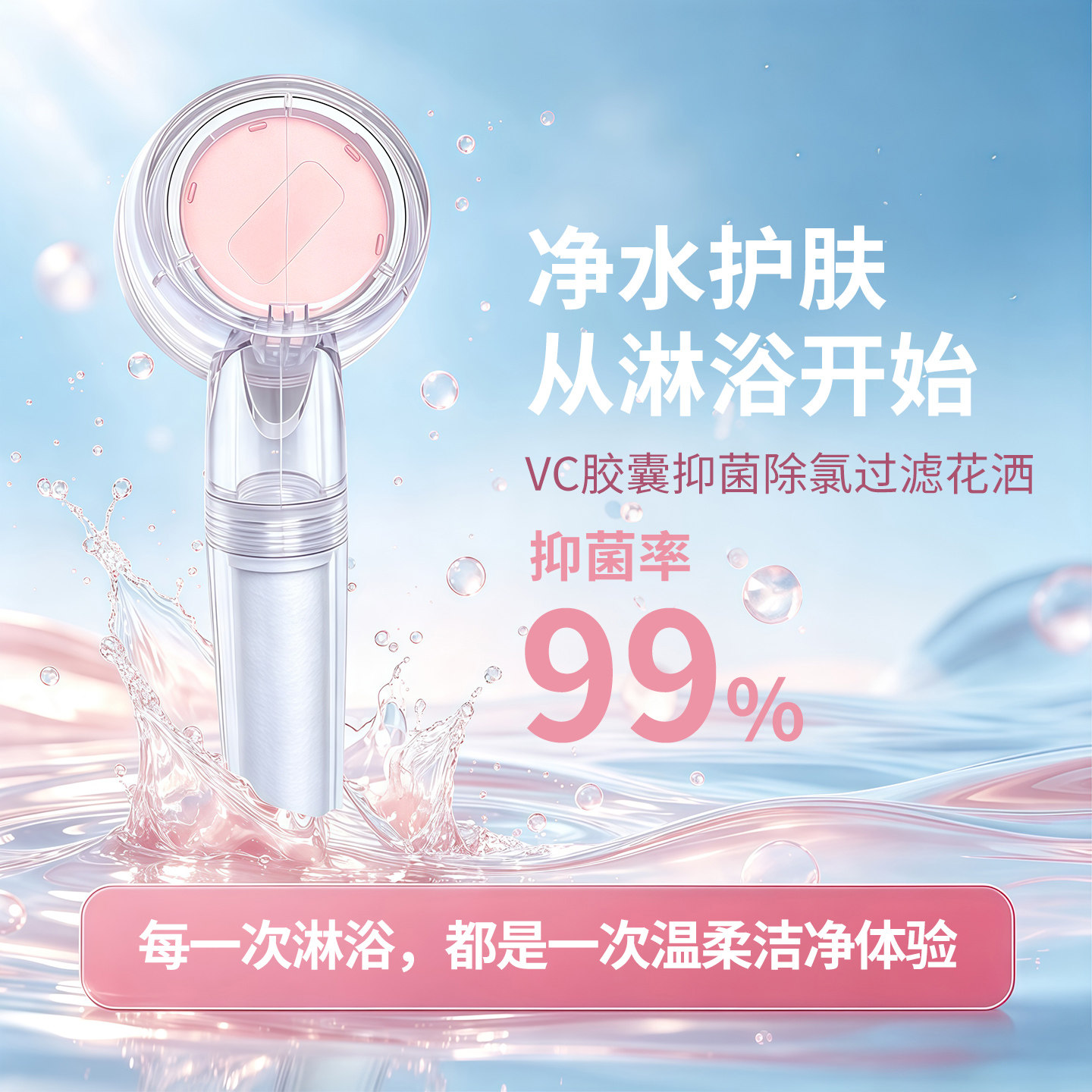 增压过滤花洒喷头净水维C除氯过滤器淋浴套装加压软水美肤ACF淋浴