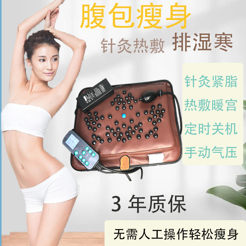 瘦身腰带腹部大肚腩赘肉暴瘦排湿寒燃脂热敷减小腹瘦肚子减脂神器