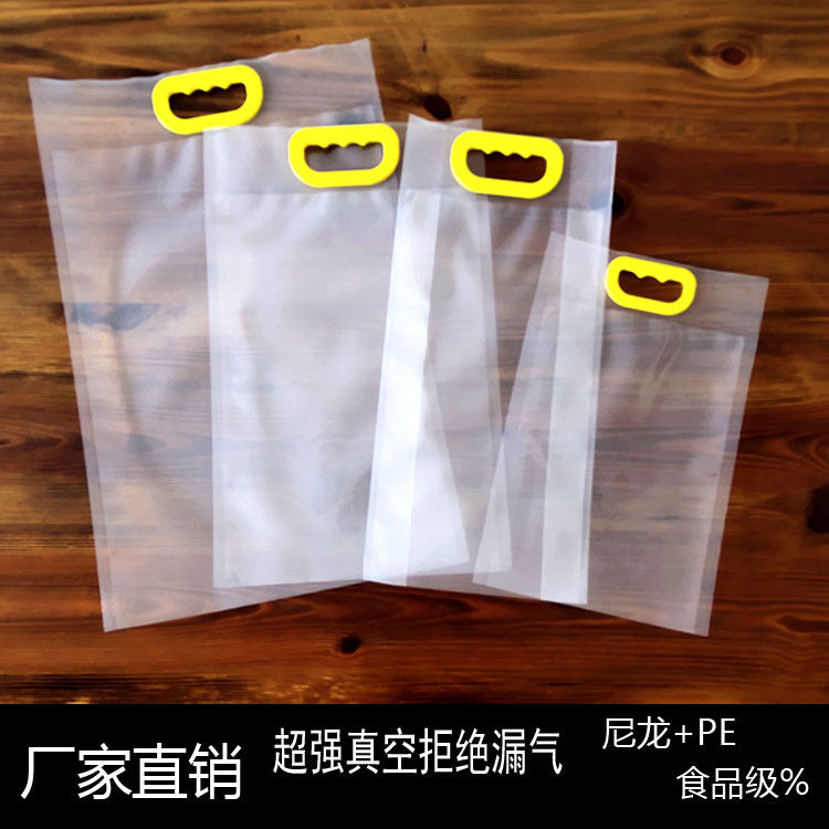 现货10斤20斤真空大米袋子手提透明5斤塑料袋包装袋杂粮小米袋厚