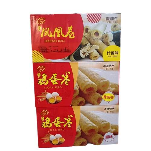 东莞特产道滘成香1000g鸡蛋卷
