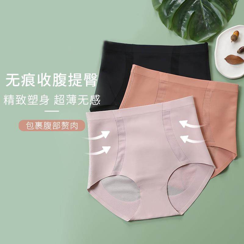 #2190#收腹内裤女高腰提臀无痕薄款塑形束腰神器瘦小肚子三角裤,女士内衣/男士内衣/家居服,女三角裤,淘宝优惠券,粉丝福利购,淘宝优惠卷