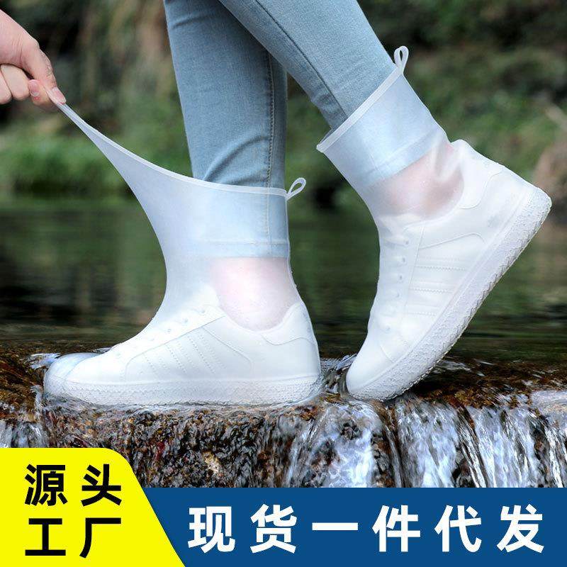 防水鞋套防雨防滑加厚耐磨防雨鞋套骑行户外男女雨天鞋套,居家日用,鞋刷/鞋擦,淘宝优惠券,粉丝福利购,淘宝优惠卷