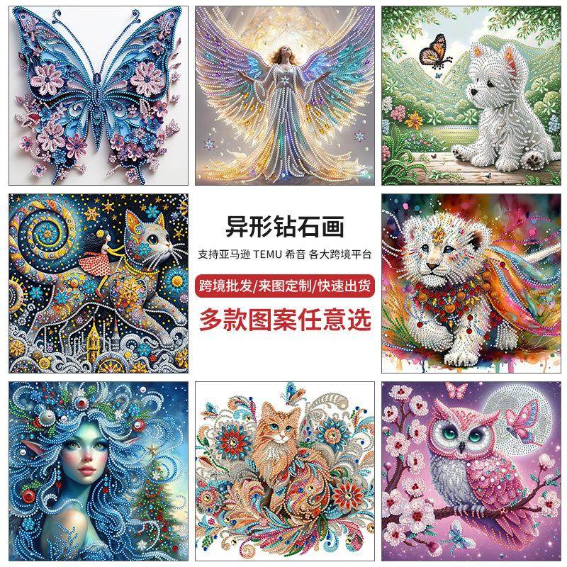 钻石画 异形钻石画手工贴画材料包 30*30钻石贴画装饰画跨境,居家布艺,钻石绣,淘宝优惠券,粉丝福利购,淘宝优惠卷