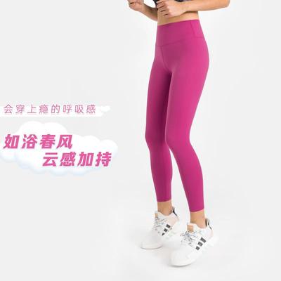 新品紧身简约云感裤 弹力高腰九分瑜伽蜜桃臀健身裤女DL186