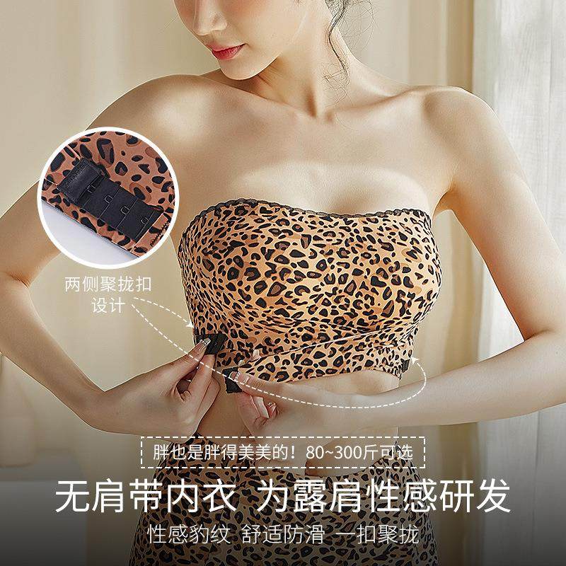 无痕内衣大胸显小薄款舒适防下垂防走光文胸无钢圈无肩带抹胸胸罩,运动服/休闲服装,运动文胸,淘宝优惠券,粉丝福利购,淘宝优惠卷