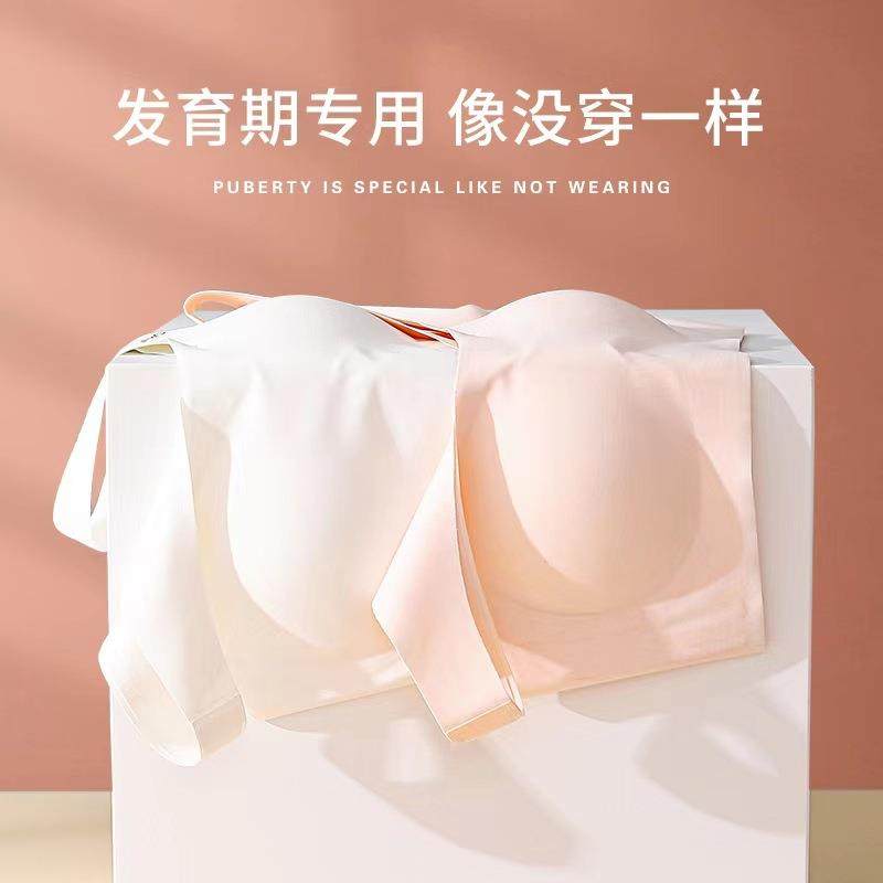 女童背心发育期少女小内衣纯棉女童小学生女孩长款儿童文胸,女士内衣/男士内衣/家居服,少女文胸,淘宝优惠券,粉丝福利购,淘宝优惠卷