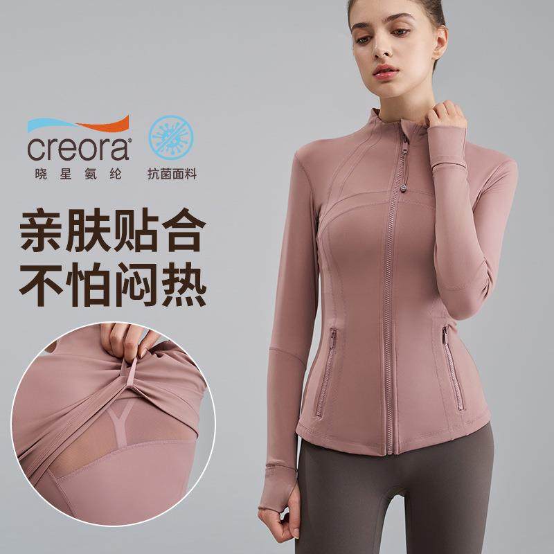 lulu秋冬新款高领运动外套拼接修身显瘦瑜伽服上衣裸感加厚健身服,运动/瑜伽/健身/球迷用品,瑜伽套装,淘宝优惠券,粉丝福利购,淘宝优惠卷