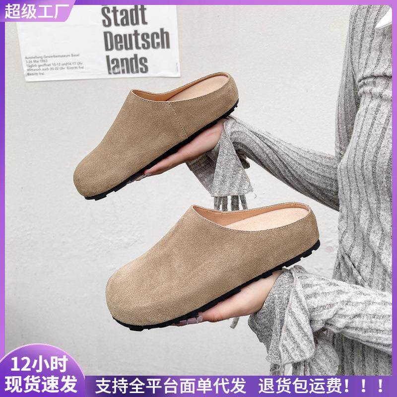 959-19真皮包头勃肯半拖鞋女懒人一脚蹬厚底博肯单鞋女,女鞋,其他拖鞋,淘宝优惠券,粉丝福利购,淘宝优惠卷