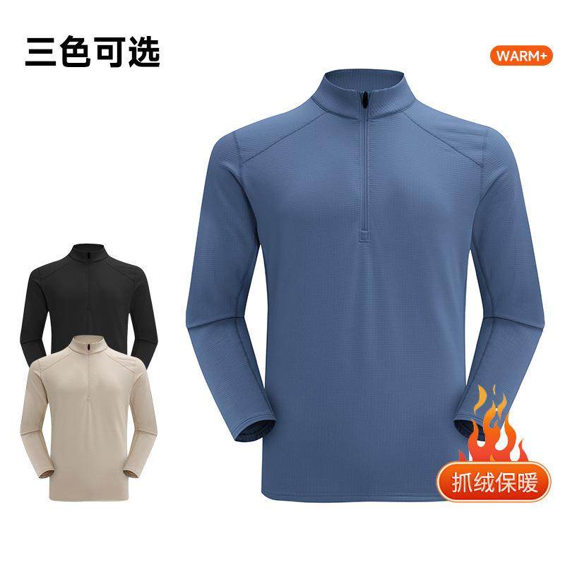 大牌平替秋冬男士抓绒衣轻量速干保暖户外运动通勤修身打底运动衫,户外/登山/野营/旅行用品,抓绒衣裤套装,淘宝优惠券,粉丝福利购,淘宝优惠卷