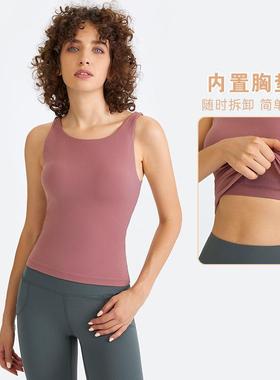 新款U型运动背心女 跑步健身瑜伽背心休闲透气无袖上衣DT138