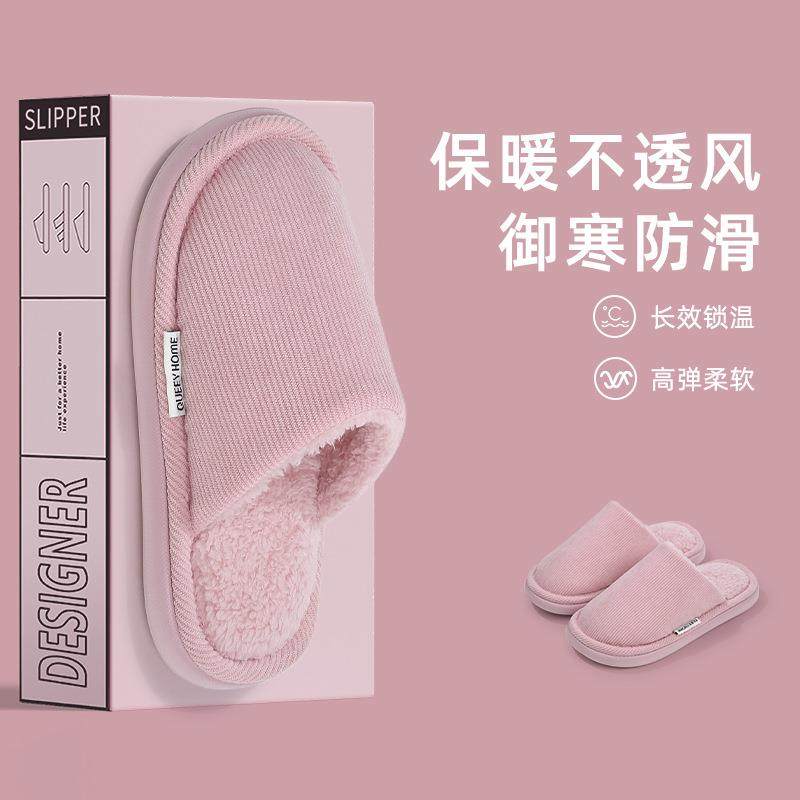 踩屎感棉拖鞋女士秋冬季2025新款室内家居厚底毛绒保暖月子鞋女冬,居家布艺,居家棉拖/棉鞋,淘宝优惠券,粉丝福利购,淘宝优惠卷