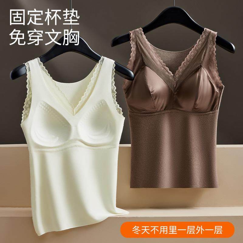 德绒保暖背心女秋冬季内搭加厚加绒带胸垫一体式内衣无痕打底上衣,女士内衣/男士内衣/家居服,保暖背心,淘宝优惠券,粉丝福利购,淘宝优惠卷
