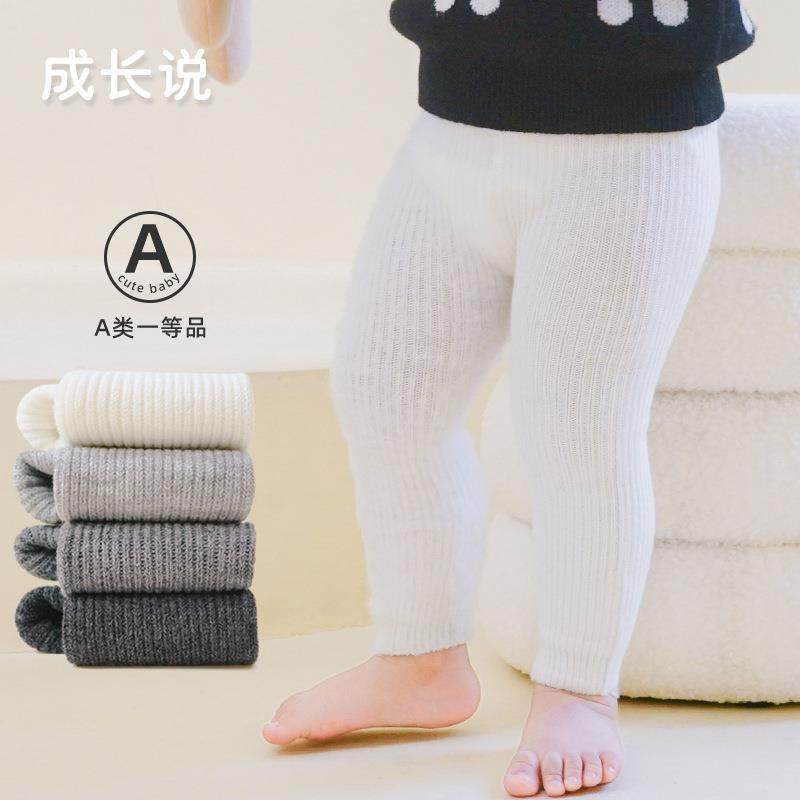 女童打底裤秋冬新款薄绒加厚纯色儿童裤袜宝宝连体棉裤婴儿九分裤,童装/婴儿装/亲子装,裤子,淘宝优惠券,粉丝福利购,淘宝优惠卷