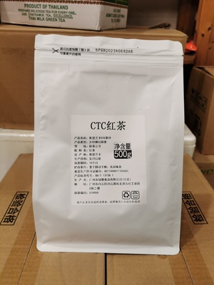 绿德锡兰红茶CTC斯里兰卡红茶碎柠檬红茶奶茶饮品用