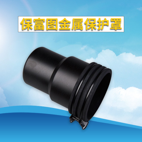 保富图 Profoto 玻璃保护罩闪光灯 闪管 运输 保护罩 灯头 附件