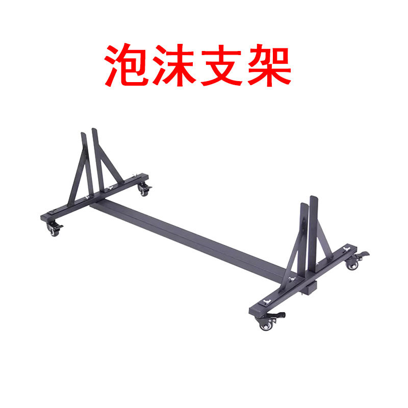 泡沫板反光板底座脚座移动支架