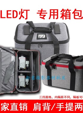 LED摄影灯专用箱包S102040小中大帆布硬壳精品收纳包手提肩背双用
