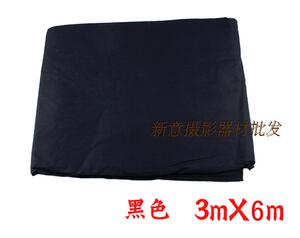 黑色 单色背景布 影楼纯色背景 纯棉背景布 21支J纱 加厚