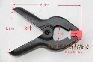 塑料夹 木工夹 固定夹 2寸背景布夹 摄影背景布夹现货